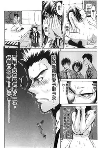 [Ozaken] Jyunjo Aigan Kanojo | 純情愛玩生化女友 [Chinese]