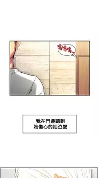 [Serious] Domesticate the Housekeeper 调教家政妇 Ch.29~39 [Chinese]