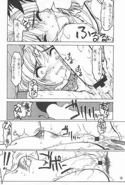 (CR25) [Fresnel Lens (Hirano Kana)] PLUS (Cardcaptor Sakura)