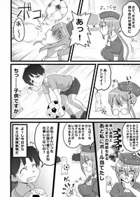 [Nisha Takuitsu (Kageusu Gokuto)] Sion Bunkatsu Shikou Kimeseku Acme Ochi (MELTY BLOOD)