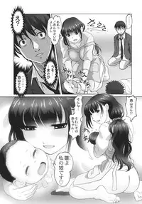 [RAYMON] Hobo to Junyuu to Tokidoki Ecchi