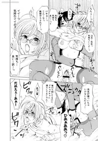 [Kitakawa Touta] Honey Darling