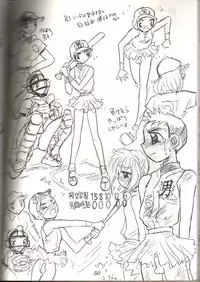 [Ito Ichizo Shouten (Ito Ichizo)] Otoko no Tatakai 3