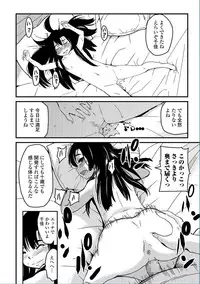 COMIC Mate Legend Vol. 13 2017-02 [Digital]