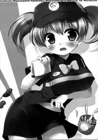 (SC60) [Watakubi (Sasai Saji)] Sukisuki Maou-sama! (Hataraku Maou-sama!)