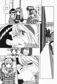 [Machigi Ruru] Binyuu no Pride [Chinese]