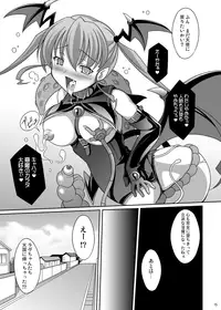 [LemonMaiden (Aoi Masami)] Datenshi Aries Soushuuhen (Makai Tenshi Jibril) [Digital]