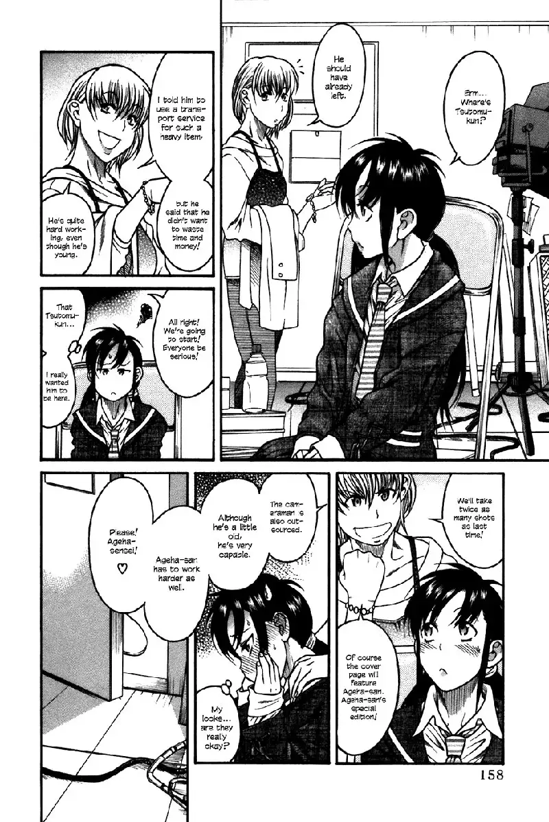 Toshiue No Hito Vol4 - Case23