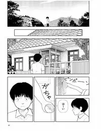 Bunkou no Hito-tachi 2