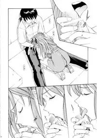 (C75) [Studio Wallaby (Kura Oh)] Asuka You (Neon Genesis Evangelion) [English] =LWB=