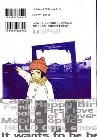 [Machida Hiraku] 11.1 - November First