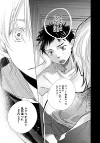 [Kotobuki Shinji] Aoku Kiyoku - Blue, clean [Digital]