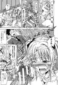 [Takuwan] H-ERO -Sei no Kyoushitsu-