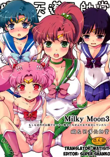 (C80) [Oboro & Tempo Gensui Dou (Tempo Gensui)] Milky Moon 3 + Omake (Bishoujo Senshi Sailor Moon, Dragon Quest V) [English] [Watisit]