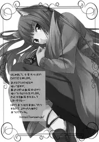 [Anthology] Ookami Musume to Seikou Ookami Musume Eroparo Anthology