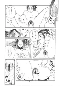 [IRODORI (NITTA KUMI)] MIX JUICE (Various)