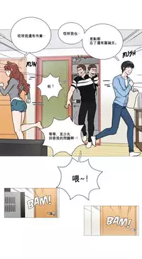 [The Jinshan] Sadistic Beauty Ch.1-19 [Chinese] [17汉化]