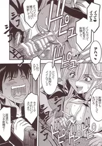 (C66) [St. Rio (Kitty)] Marugoto Ichigo Nakadashi 100% Ninshin! (Ichigo 100%)