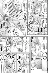 [Anthology] Tondemo Settei no Sekai de Omoikkiri Hamerarechaimashita Vol. 2