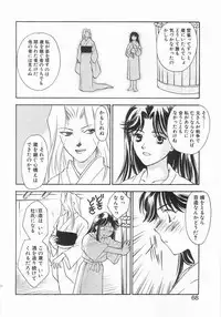 [Araki You] Lucky Style.