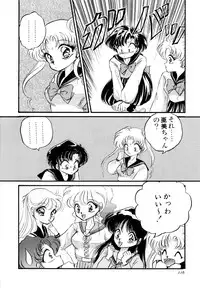 [Anthology] Lunatic Party 3 (Sailor Moon)