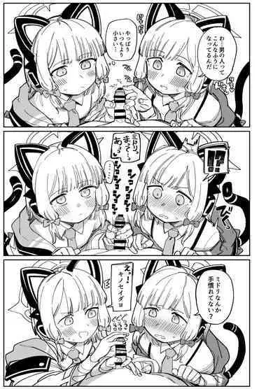 (C101) [PYPYworks (Syamonabe)] Wakudeki suru Fūshinshi (Blue Archive)