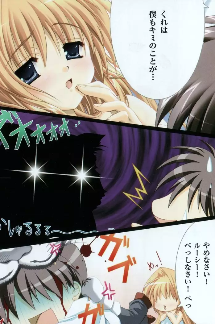 お嬢様はメイド様!？