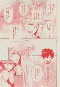 BOY'S ピアス 2014-11