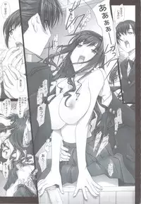 (C79) [IRODORI (Soyosoyo)] Haruka Senpai no... ☑ Pump Goya Kyousoukyoku (Amagami)