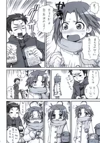 (C78) [Aichiko (ubizo)] "Shiroaki" Taizen (Lucky Star)