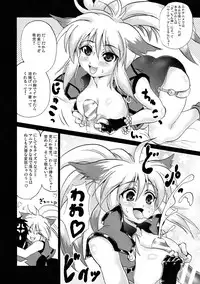 (COMIC1☆4) [FULLMETAL MADNESS (Asahi)] SHG ~SUPER HARENCHI GASSEN~ (Super Robot Taisen)