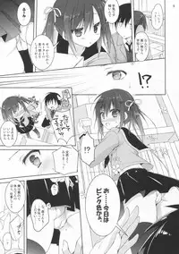 (SC2017 Winter) [KOKIKKO (Sesena Yau)] Miseban no Jama Shinaidekudasai!!