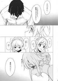 (COMIC1☆9) [Teabreak Scriptea (T)] Producer Management (THE IDOLM@STER CINDERELLA GIRLS)