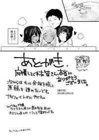 [Hongkong Hanten (Oniku)] C.G.O.H (THE IDOLM@STER CINDERELLA GIRLS) [Digital]