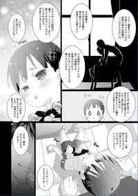 COMIC Mate Legend Vol. 13 2017-02 [Digital]