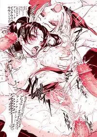 [LINDA]｢舞ing(まいっちんぐ)完全版｣サンプル●不知火舞