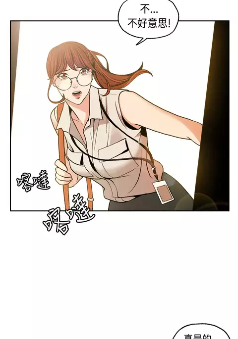 中文韩漫 淫stagram Ch.0-5