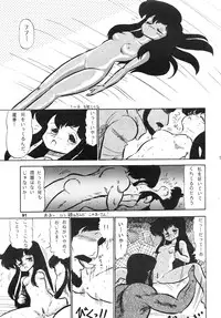 [Bangaichi Mitsugu] Shoujo-tachi no Yakata Special -Bangaichi Mitsugu Sairoku Sakuhinshuu- (Various)