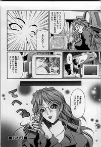 [Hodumi Kaoru] shirumani