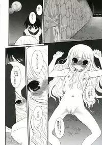 (C71) [Dieppe Factory (Alpine)] 037 -Zero Trenta Sette- (Zero no Tsukaima)