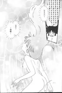 [Kaminobe (Kaminobe Kanon)] Sengoku Renbo Emaki (Inuyasha)