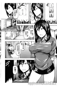 [Kizuki Rei] Ryoujoku Zenkai [Chinese]