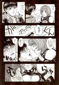 [Kotobuki Kazuki] Sensei no Himitsu | Teacher's Secret