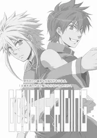 [panda 4(shima kyousuke)] DOUBLE RIDING