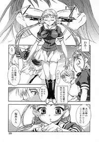 [James Hotate] Puchi Kuri