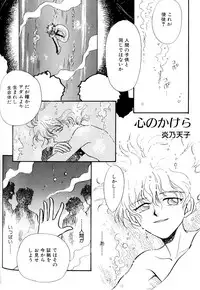 [Anthology] SUMMER CHILDREN (Neon Genesis Evangelion)