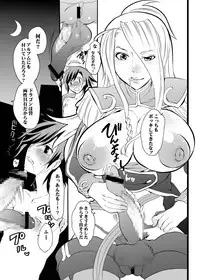 [HONEY QP (Inochi Wazuka)] Nee Nee 2 [Digital]