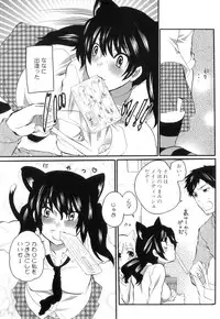 [Inochi Wazuka] Tsuboi Sanfujinka Iin Monogatari ~ Kairaku Shussan no Susume