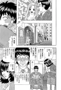 [Kosuke Yamada] Ai No Memory