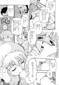 Action Pizazz SP 2009-03